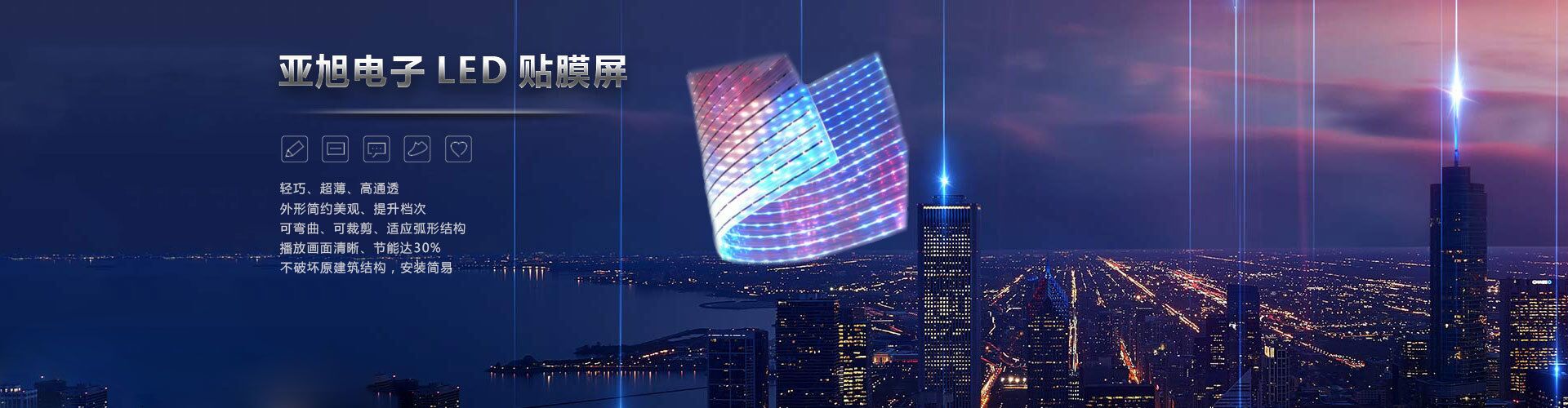 給袋式包裝機(jī)專業(yè)制造商3